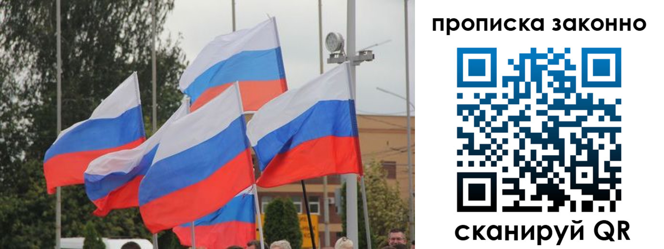 временная регистрация 2025 в Новоалександровске