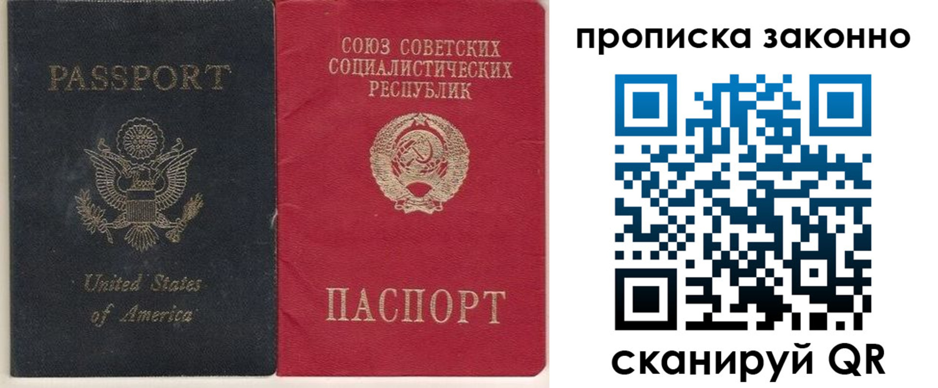 временная регистрация адрес в Новоалександровске