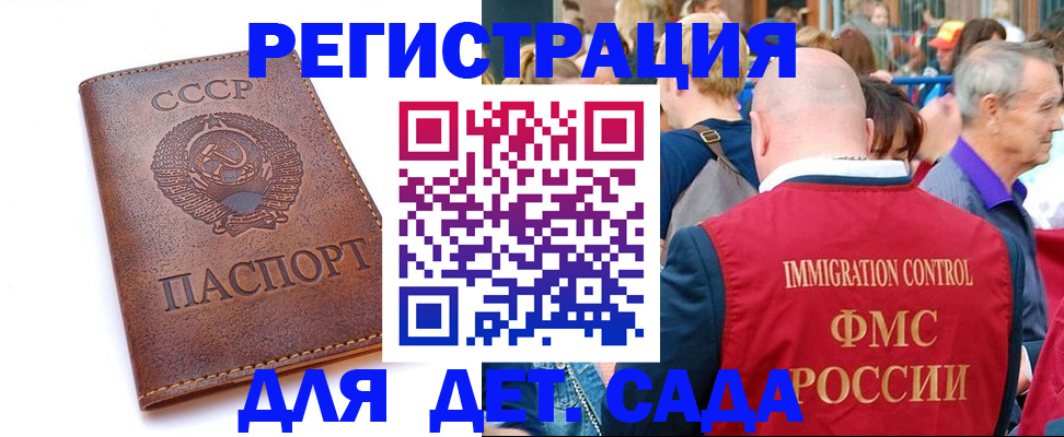 прописка в квартире в Новоалександровске