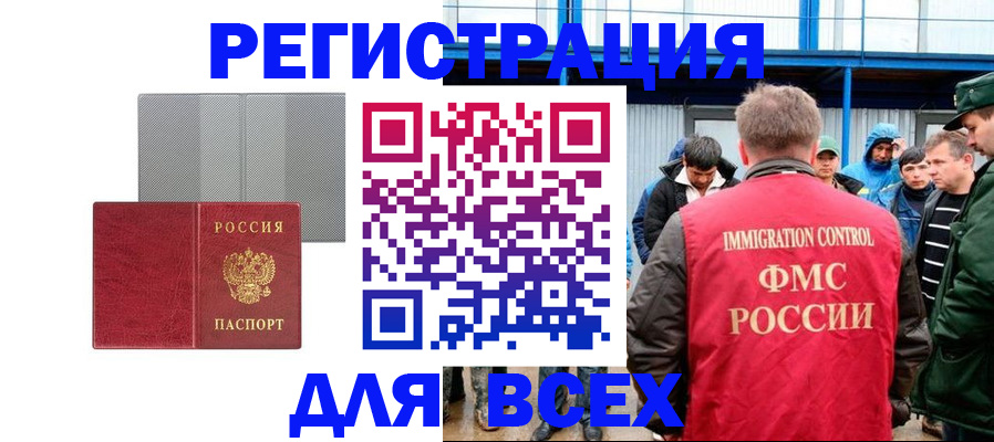 найти адрес прописки в Новоалександровске